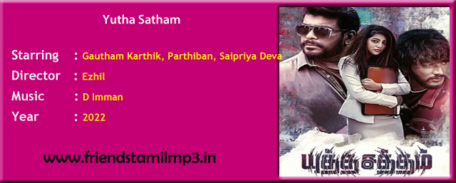 Tamil Mp3-Friendstamilmp3 - Free tamil mp3 songs Download - New Tamil mp3  songs free download - Old tamil mp3 songs free download - Rajini Hits -  Kamal hits - Tamil mp3 songs